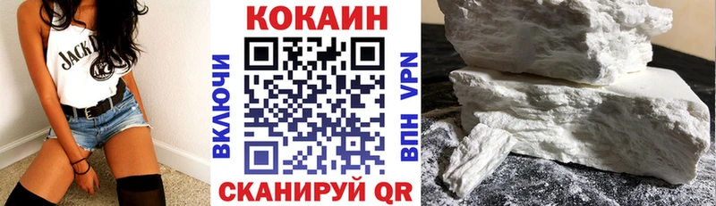 Купить закладку Егорьевск Гашиш  Кокаин  МЕФ  Бошки Шишки 