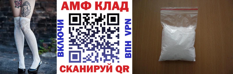 Amphetamine Premium  Егорьевск 
