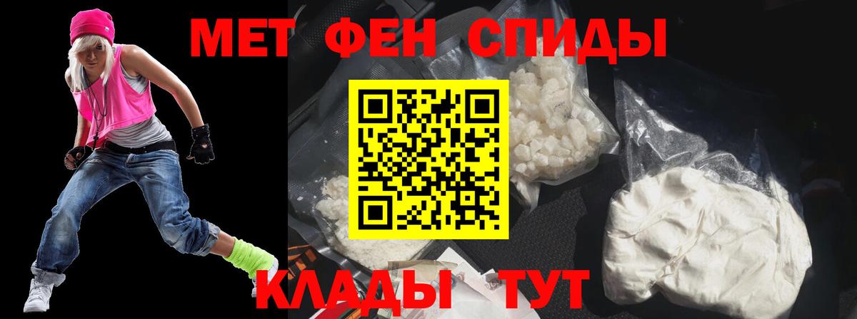 АМФЕТАМИН Premium  Амфетамин  Егорьевск  нарко площадка Telegram  Вход с VPN 