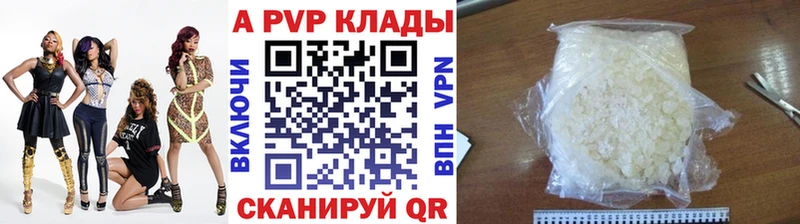 APVP Crystall  Егорьевск 