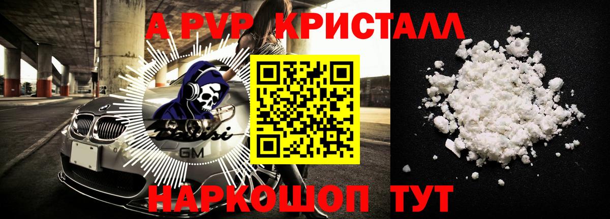 А ПВП СК Егорьевск