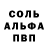 МЕТАМФЕТАМИН пудра Walera Daub