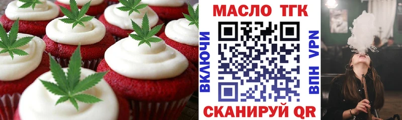 кракен вход  Егорьевск  Cannafood марихуана  цены  