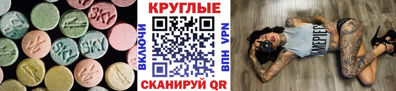 Экстази TESLA  Егорьевск 