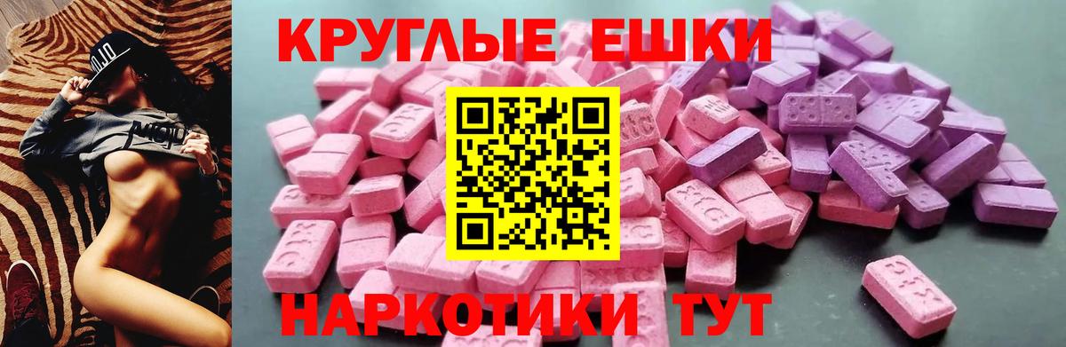 Ecstasy Philipp Plein Егорьевск