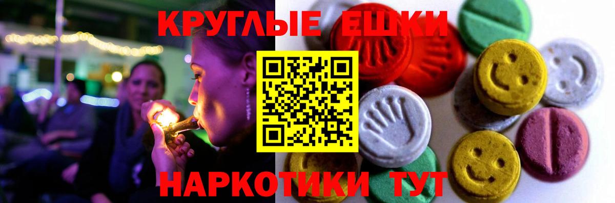 Егорьевск  Героин  Вход с VPN  Каннабис  Купить наркотик  МЕФ   Гашиш 