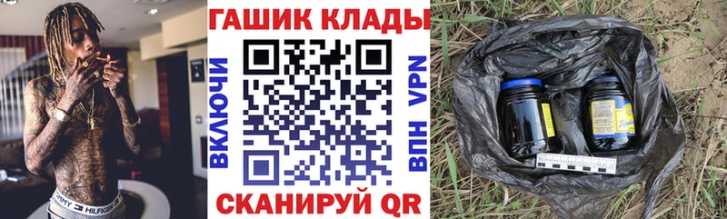 Гашиш гашик  Егорьевск 