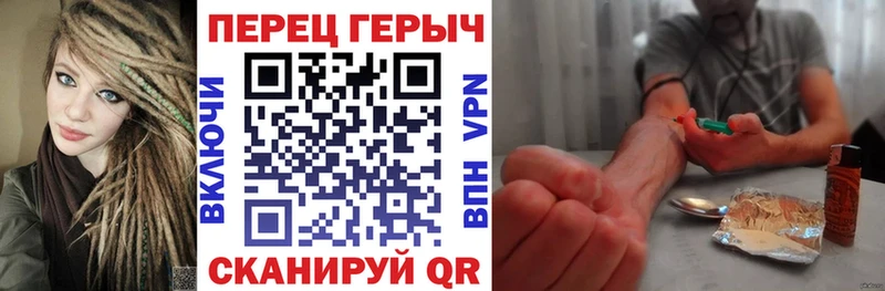 Героин гречка mega ССЫЛКА Егорьевск