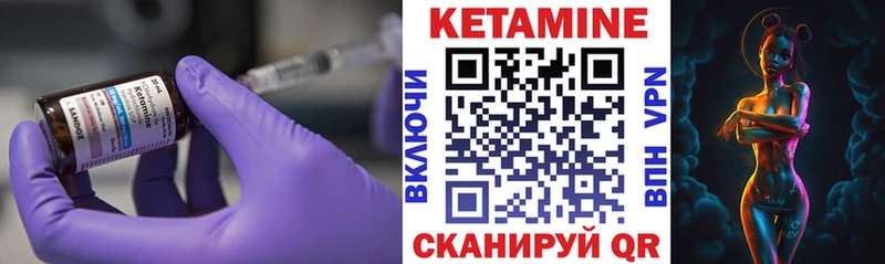 Кетамин VHQ  купить закладку  blacksprut ссылка  Егорьевск 