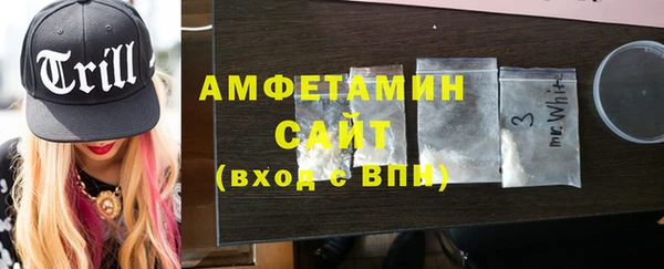 амфетамин Магадан