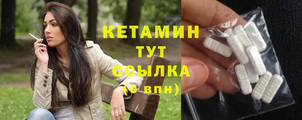 гашишное масло Абинск