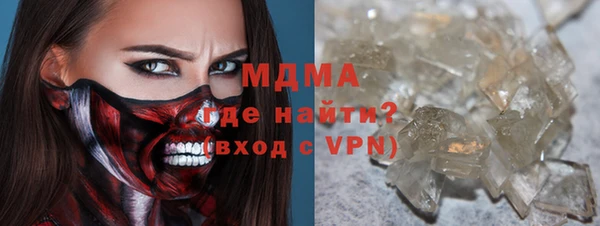 соль курить ск Майский