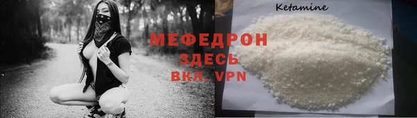 кокаин VHQ Абаза