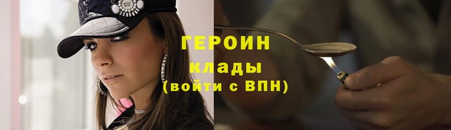 герыч Алзамай