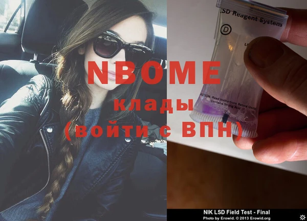 герыч Алзамай