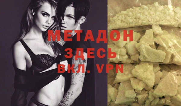 метамфетамин Абдулино