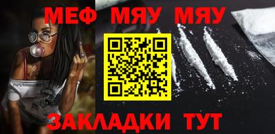 метамфетамин Беслан