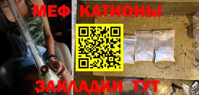 мефедрон Берёзовский