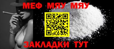 метамфетамин Беслан