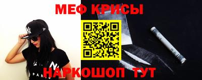 мефедрон Берёзовский