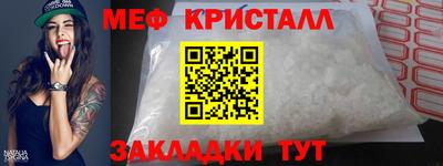 метамфетамин Беслан