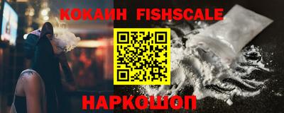 мефедрон Берёзовский