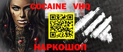 метамфетамин Беслан
