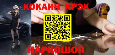 метамфетамин Беслан