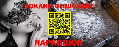 метамфетамин Беслан