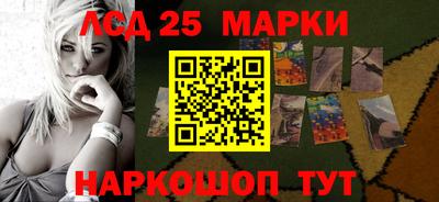 метамфетамин Беслан