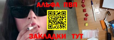 метамфетамин Беслан