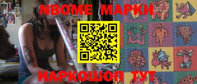 мефедрон Берёзовский