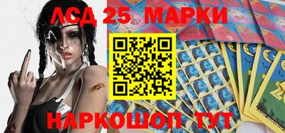 мефедрон Берёзовский