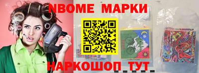 мефедрон Берёзовский