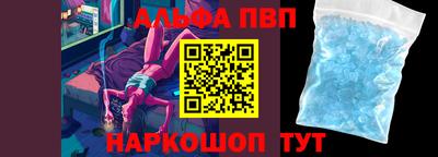 метамфетамин Беслан