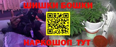 метамфетамин Беслан