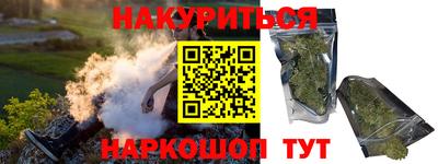 меф Канаш
