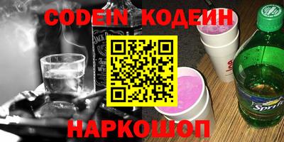 мефедрон Берёзовский