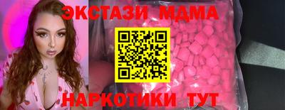 метамфетамин Беслан