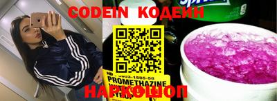 мефедрон Берёзовский