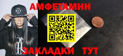 метамфетамин Беслан