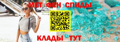 мефедрон Берёзовский