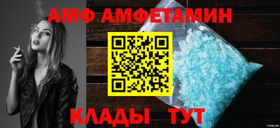 мефедрон Берёзовский
