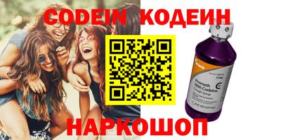мефедрон Берёзовский