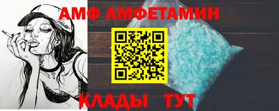 метамфетамин Беслан