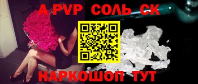 метамфетамин Беслан