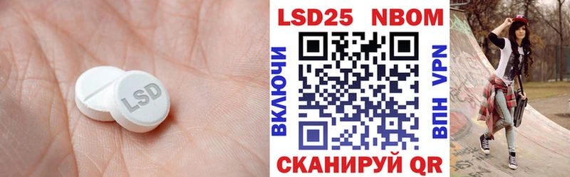 ссылка на мегу ссылка  Егорьевск  LSD-25 экстази ecstasy 