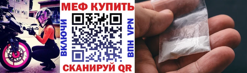 МЯУ-МЯУ 4 MMC  Егорьевск 