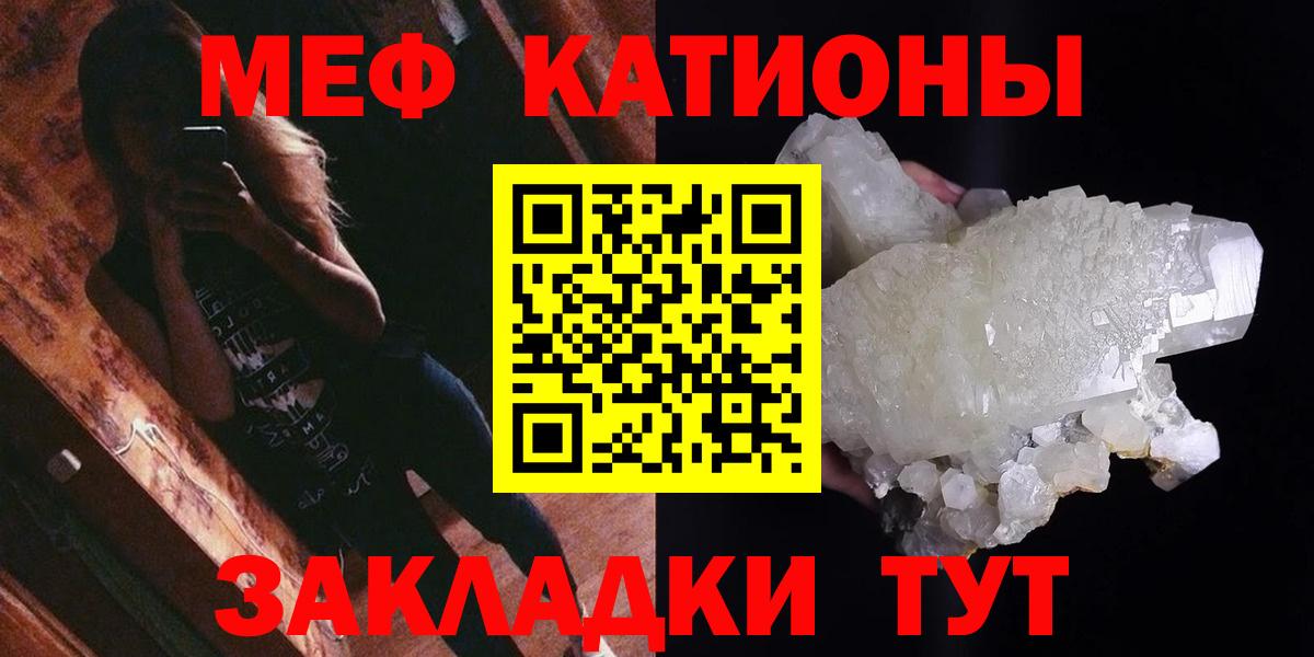 COCAIN Егорьевск