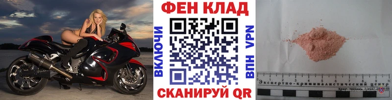 МЕТАМФЕТАМИН мет где купить наркоту Егорьевск
